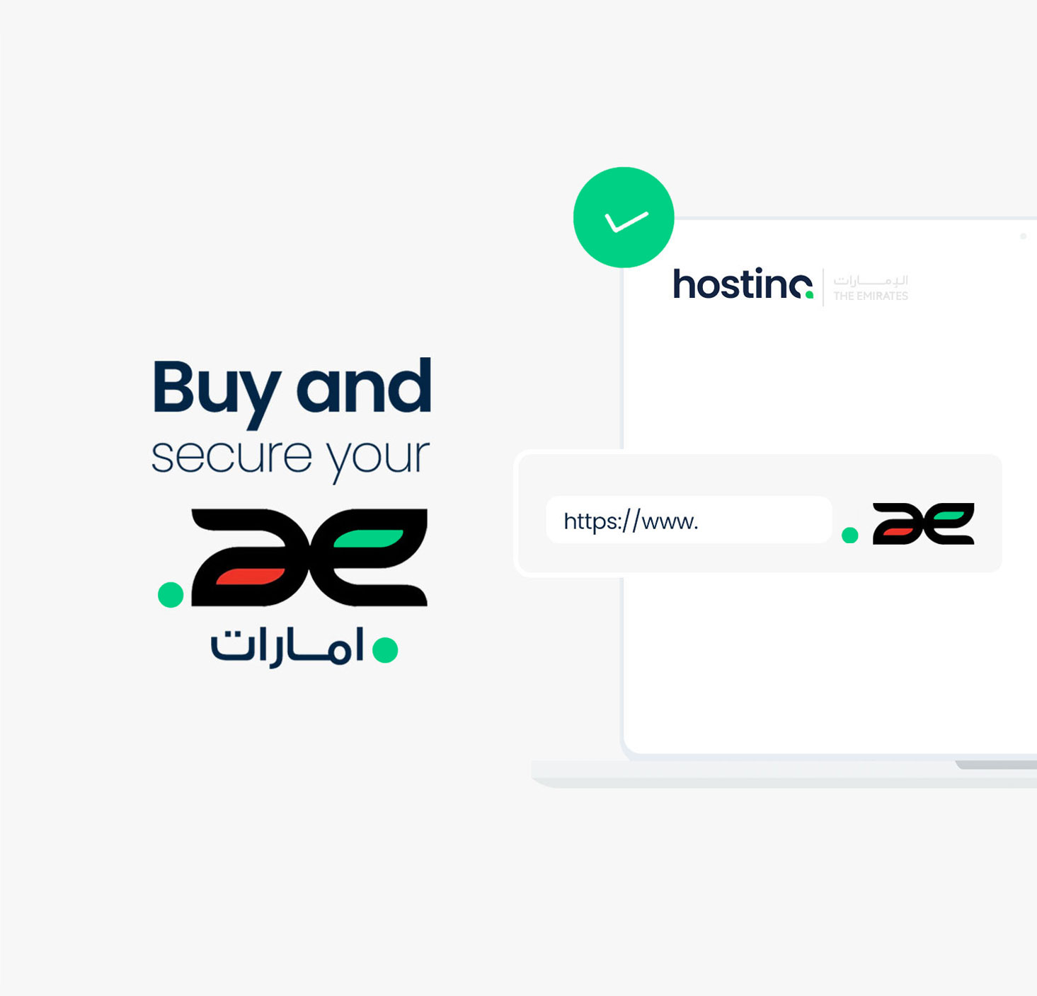 Register .AE Domain Name in UAE